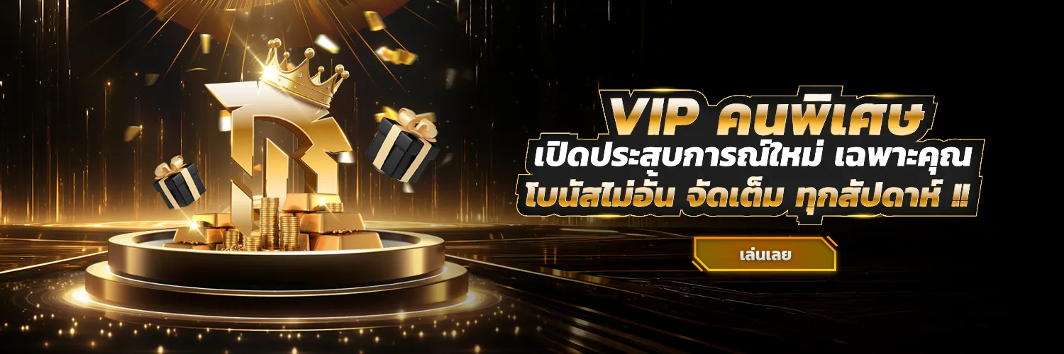 สูตร บาคาร่า แจกฟรี