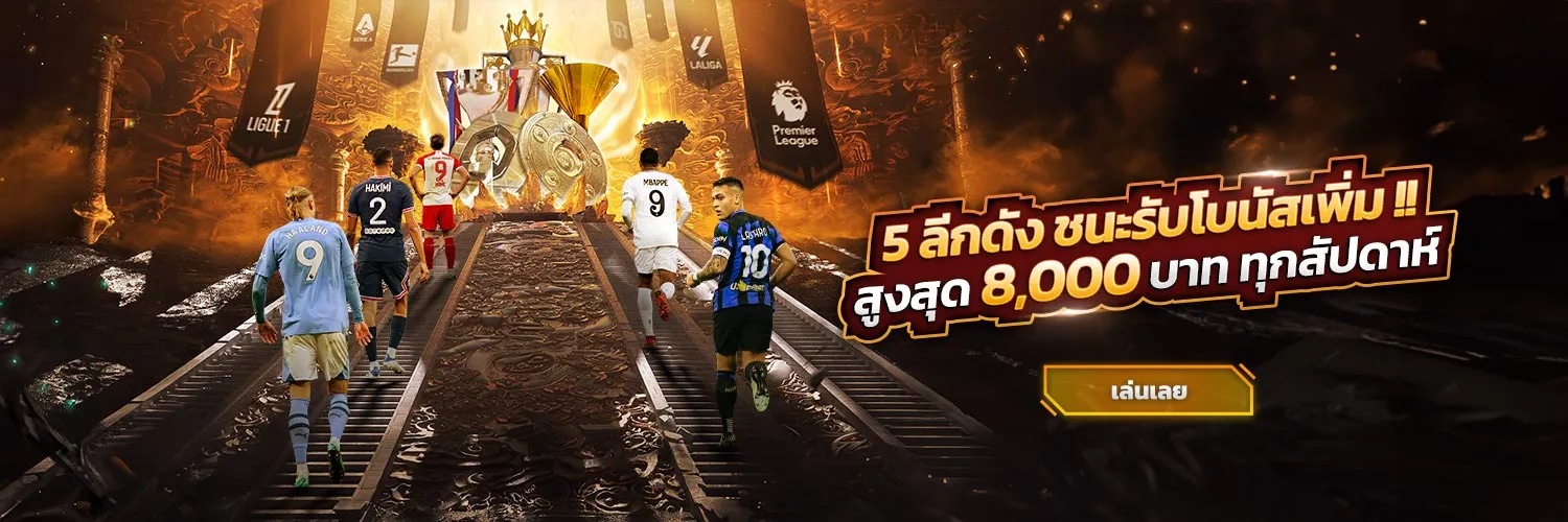 แจก สูตร บา คา ร่า ฟรี